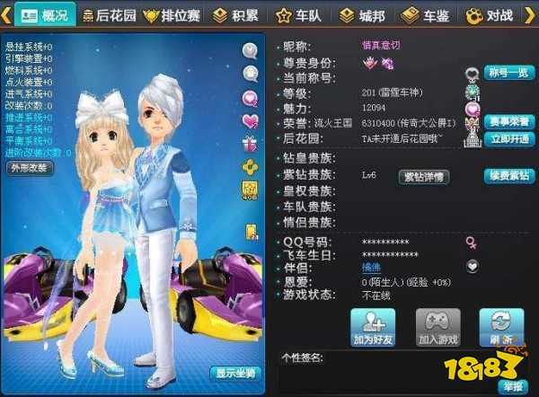 那個(gè)被許多玩家懷念的琳瑯天上和天美究竟是什么關(guān)系?