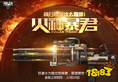 那個(gè)被許多玩家懷念的琳瑯天上和天美究竟是什么關(guān)系?