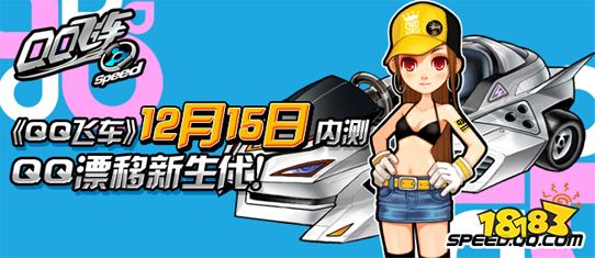 那個(gè)被許多玩家懷念的琳瑯天上和天美究竟是什么關(guān)系?