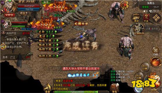 上线5000级神途传奇