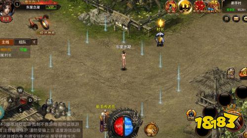 《天下霸业GM版》手游试玩：回味经典，刷野猪，爆传说