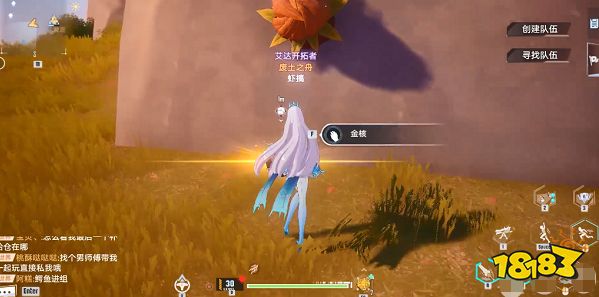 幻塔克羅恩花怎么開 克羅恩地巖植株解鎖攻略