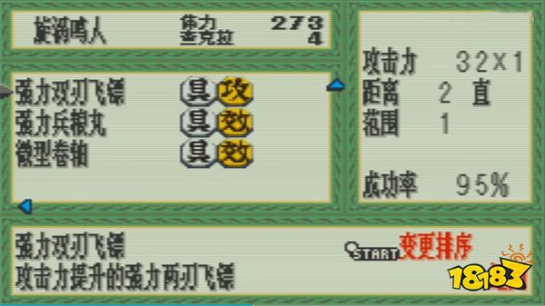 那些經(jīng)典的火影游戲你玩過幾個 五款火影游戲盤點(diǎn)