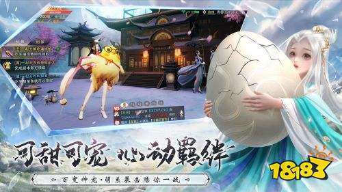 仙梦奇缘手游下载