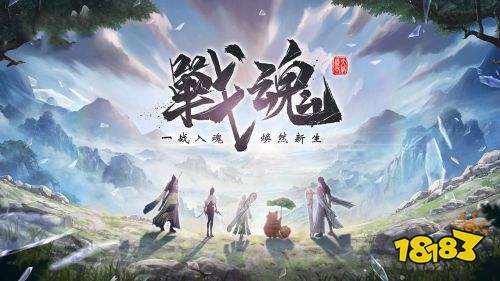 仙梦奇缘手游下载