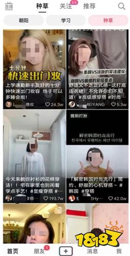 官网下载抖音