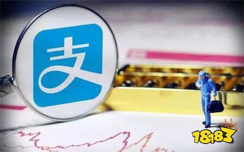 手机支付宝下载安卓版