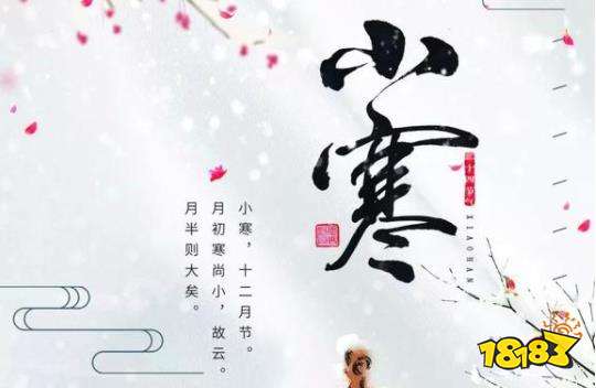 雉始鸲怎么读 雉始鸲是什么意思