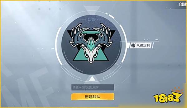 和平精英巅峰赛怎么创建战队 创建战队和拉人步骤