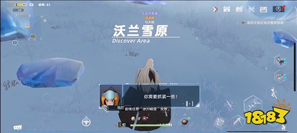 幻塔冰川峭壁任務(wù)怎么過 冰川峭壁任務(wù)完成攻略