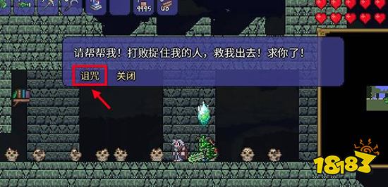 泰拉瑞亚杀怪计数器怎么获得 杀怪计数器获得方法介绍