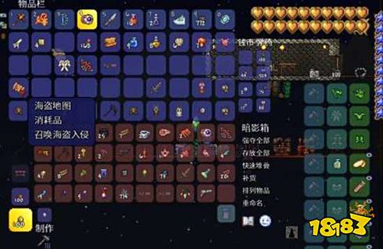 泰拉瑞亚海盗地图怎么获得 海盗地图获取方法详解