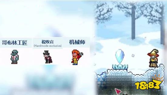 泰拉瑞亞九種傳送水晶對應哪幾個npc 傳送水晶對應npc大全