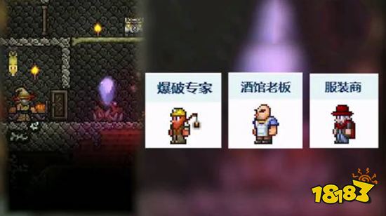 泰拉瑞亞九種傳送水晶對應哪幾個npc 傳送水晶對應npc大全
