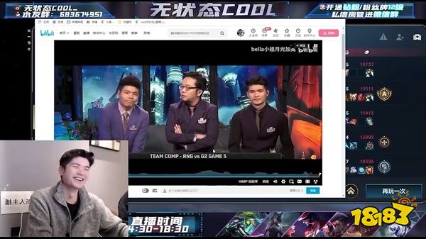 CJB創始人直播銳評孤泳者 我真是被GSL噴慘了