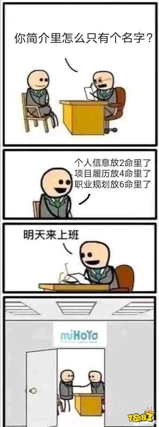 最轟動的五大玩家與官方對立事件 米哈游的原神和崩壞三各占其一