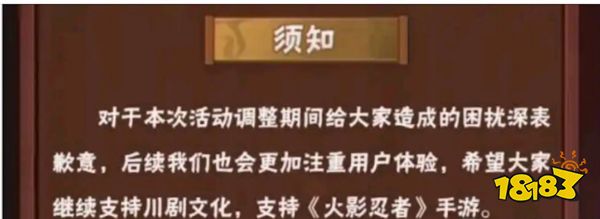 最轟動的五大玩家與官方對立事件 米哈游的原神和崩壞三各占其一