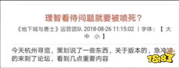 最轰动的五大玩家与官方对立事件 米哈游的原神和崩坏三各占其一