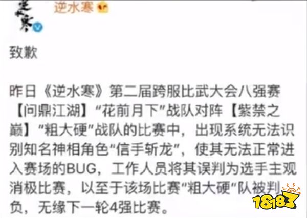 最轟動的五大玩家與官方對立事件 米哈游的原神和崩壞三各占其一