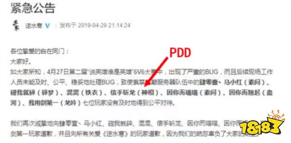 最轟動的五大玩家與官方對立事件 米哈游的原神和崩壞三各占其一