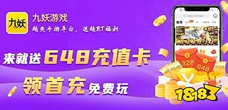盘点十款折扣最多的手游平台 福利最好的折扣手游app推荐