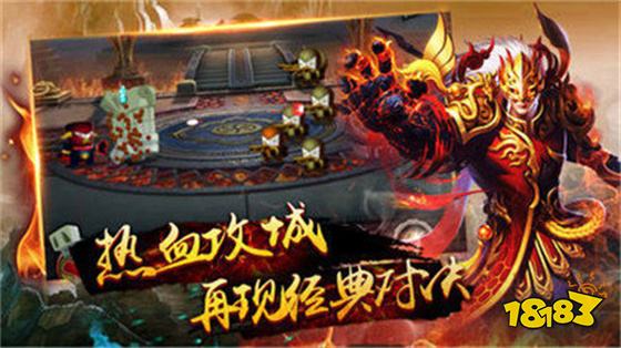 传奇打金手游最新版