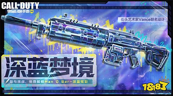 使命召唤手游2022年初福利合集 新年年初活动大全