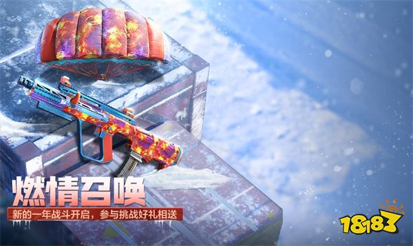 使命召唤手游2022年初福利合集 新年年初活动大全