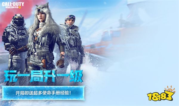 使命召唤手游2022年初福利合集 新年年初活动大全