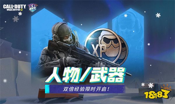 使命召唤手游2022年初福利合集 新年年初活动大全