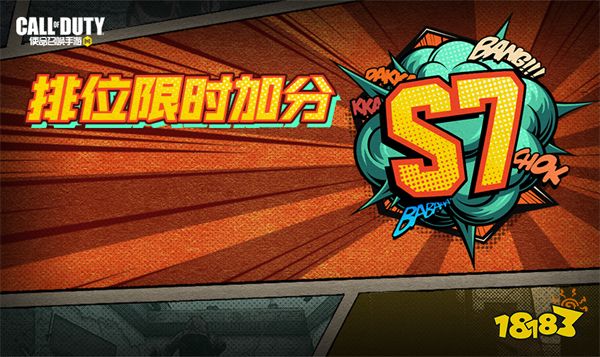 使命召唤手游2022年初福利合集 新年年初活动大全