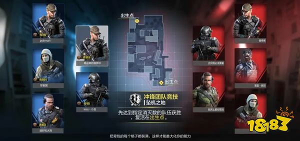 使命召喚手游2022年更新計劃 2022春節版本官方爆料