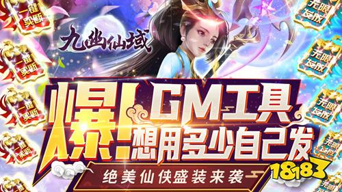 近期爆款bt游戏：大家都在玩的热门游戏