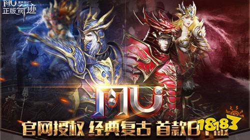 近期爆款bt游戏:大家都在玩的热门游戏