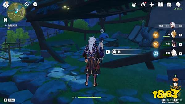 原神身后事世界任务完成攻略 身后事任务怎么做