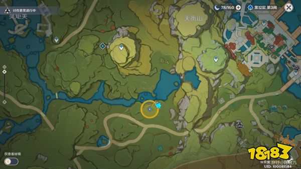 原神身后事世界任务完成攻略 身后事任务怎么做