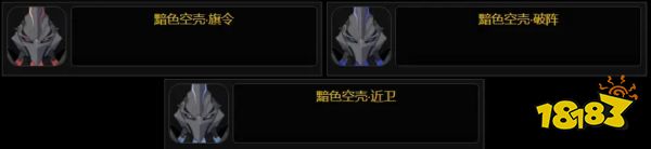 原神2.5版本將上線雷電將軍周本 持有無視防御的機制殺