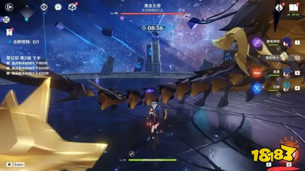 原神2.5版本將上線雷電將軍周本 持有無視防御的機制殺