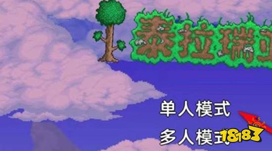 泰拉瑞亚云端存档怎么用 云端存档导入方法一览