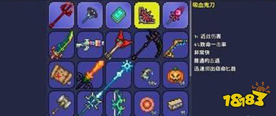 泰拉瑞亚新手神器位置在哪 新手神器详细位置地点介绍