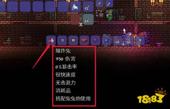 泰拉瑞亚爆炸兔怎么获得 爆炸兔获得及使用方法介绍