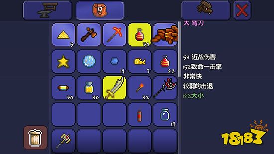 泰拉瑞亞物品代碼大全 獲取物品id代碼匯總