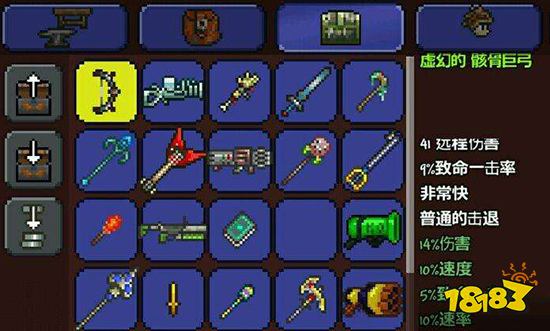 泰拉瑞亞物品代碼大全 獲取物品id代碼匯總