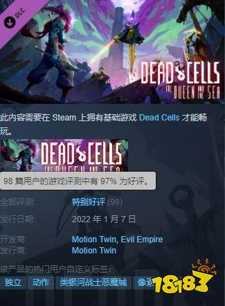 《死亡细胞》新DLC王后与海发售！新的地图新的受苦