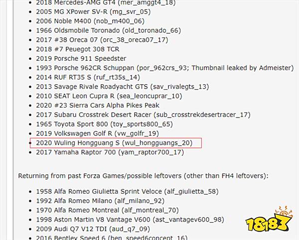 国产神车驰骋墨西哥?曝五菱宏光或加入《地平线5》