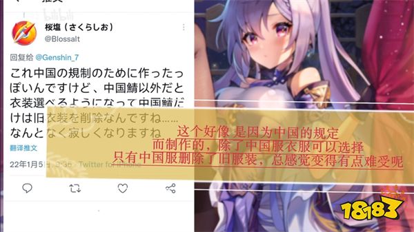 原神角色和諧究竟誰的鍋 豆瓣女玩家小組是罪魁禍首