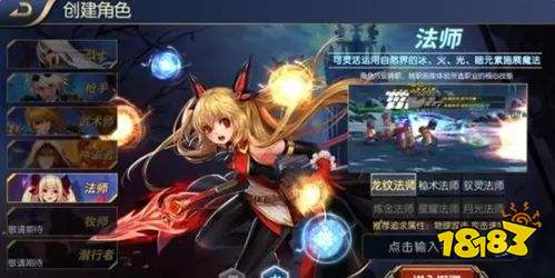 疾风之刃团本下载