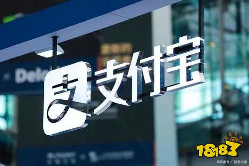 官方版手机支付宝下载