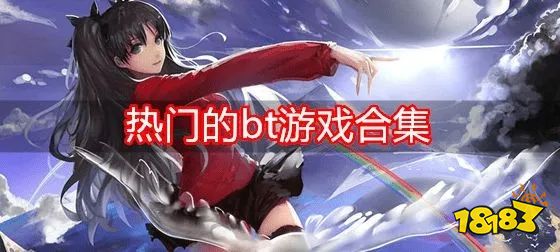 好玩的安卓手游盒子