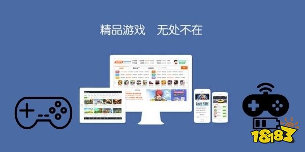 无限内购破解版手游盒子大全破解内购手游平台哪个靠谱